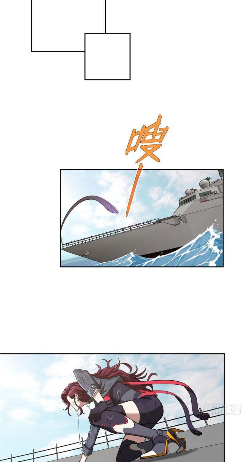 Super Mechanic (The Legendary Mechanic) Chapter 100 - halaman 36