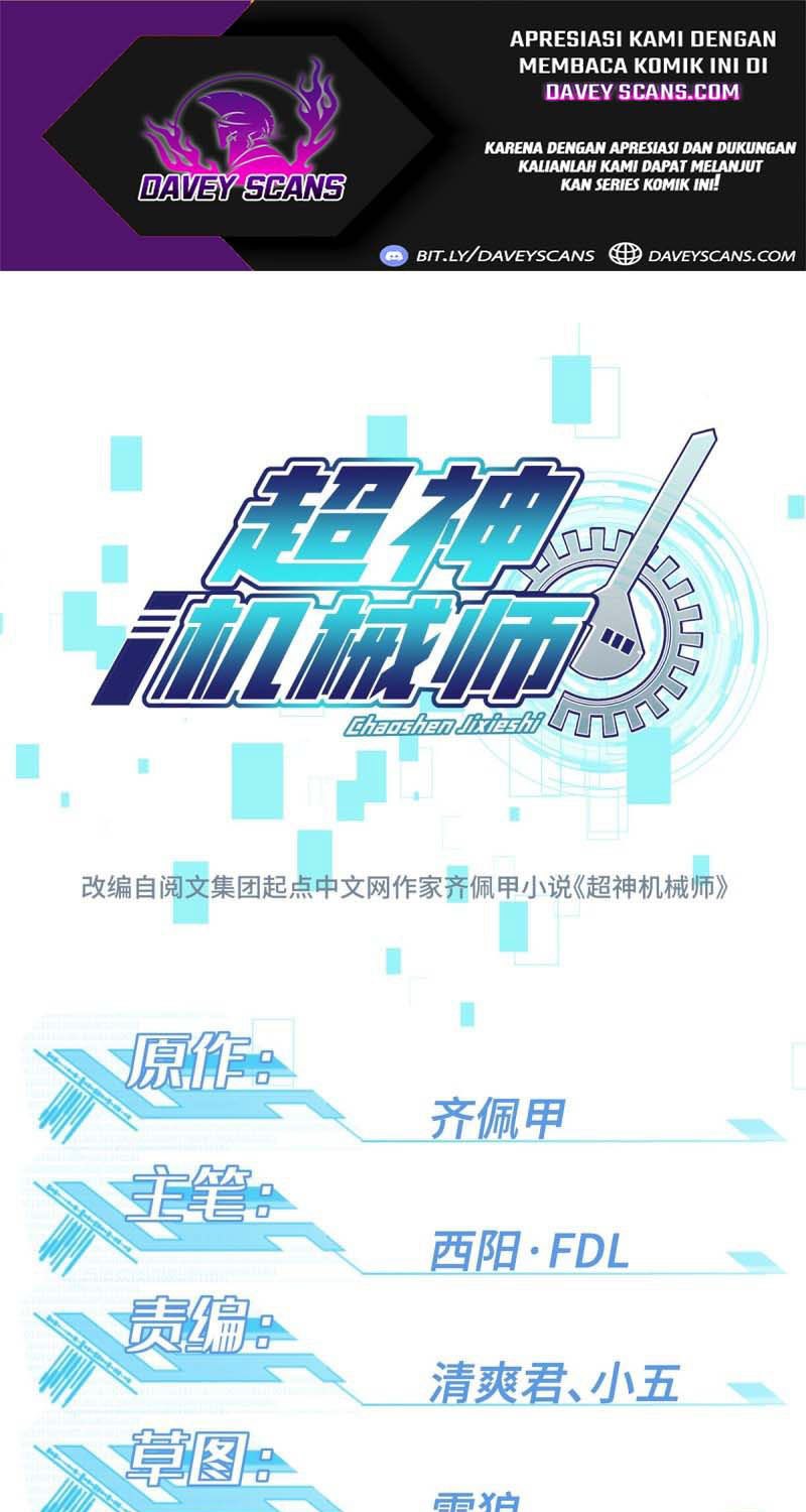 Super Mechanic (The Legendary Mechanic) Chapter 101 - halaman 3