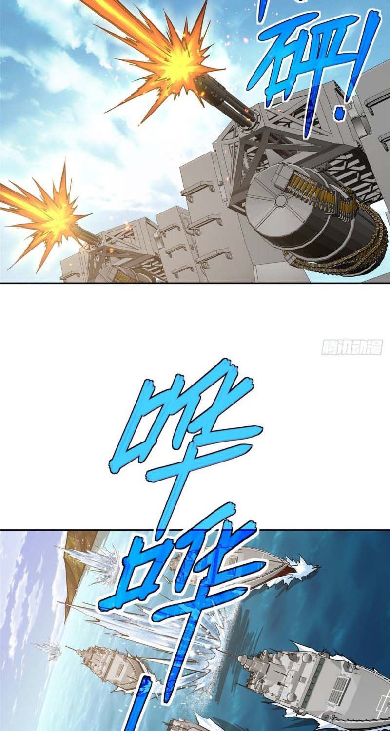 Super Mechanic (The Legendary Mechanic) Chapter 101 - halaman 6