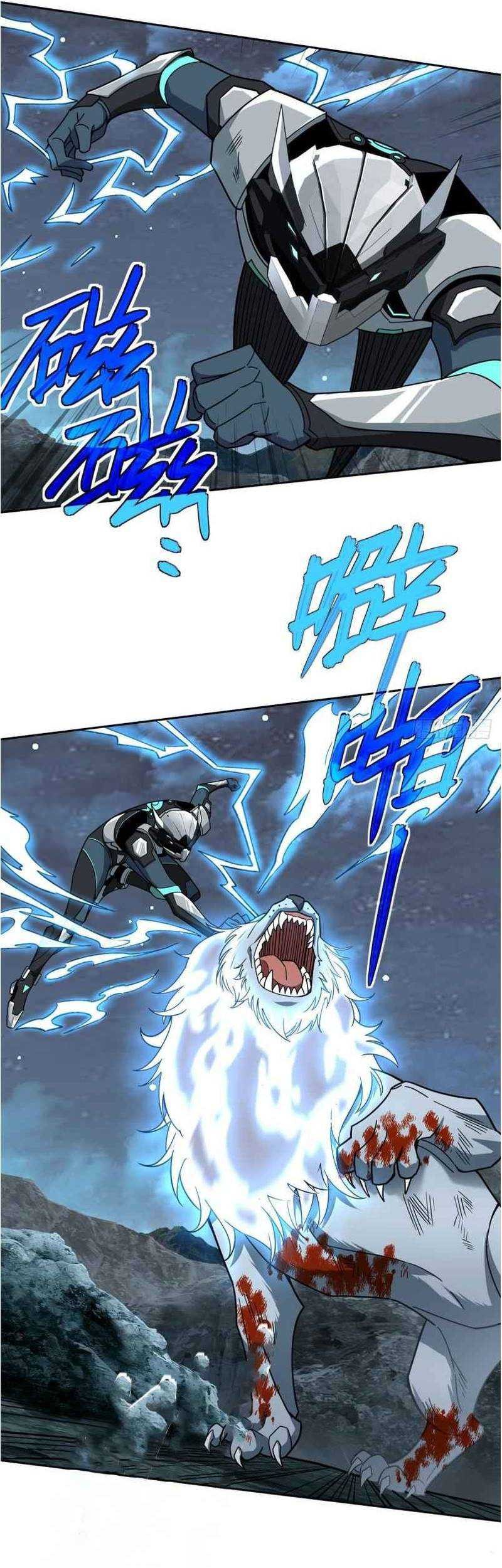 Super Mechanic (The Legendary Mechanic) Chapter 120 - halaman 20
