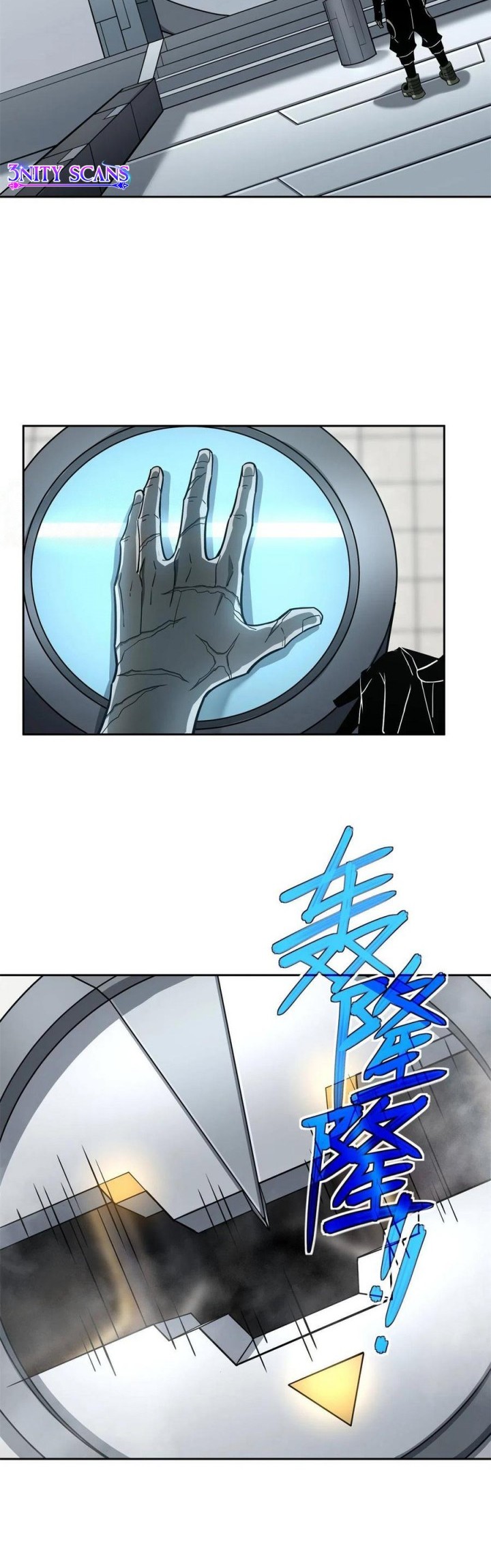 Super Mechanic (The Legendary Mechanic) Chapter 132 - halaman 16