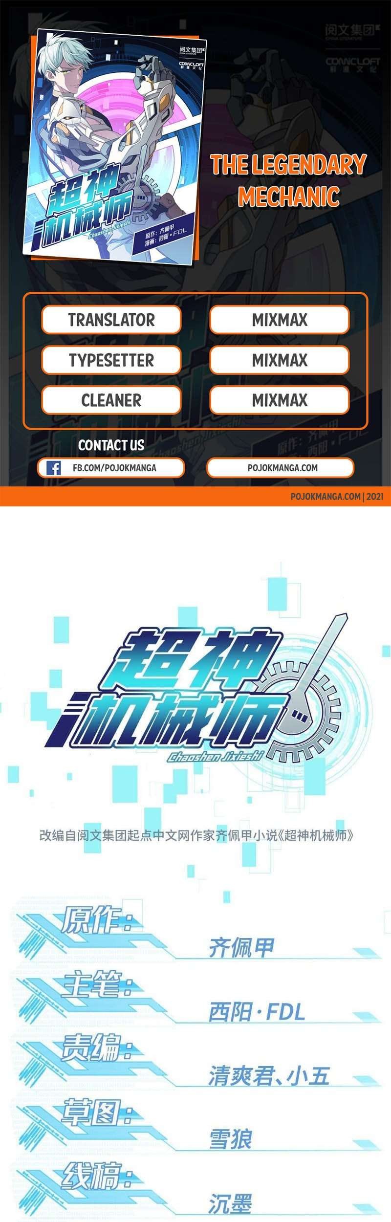 Super Mechanic (The Legendary Mechanic) Chapter 18 - halaman 1