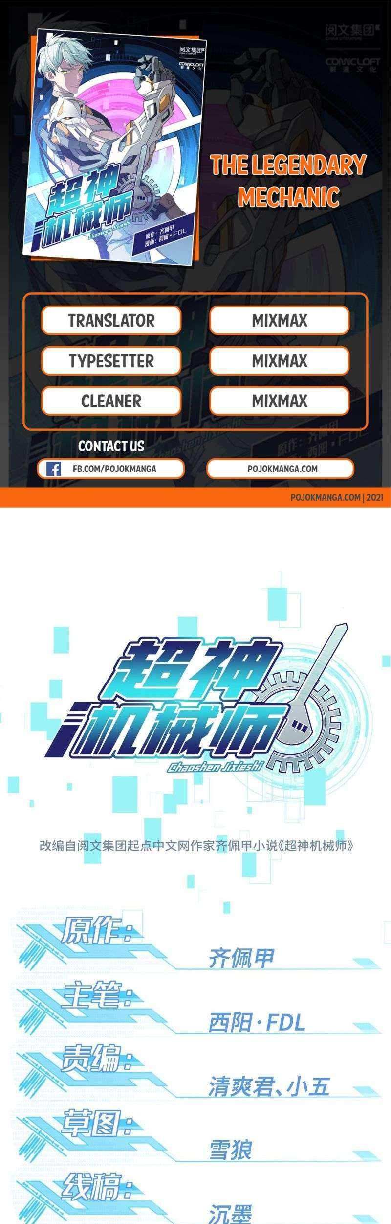 Super Mechanic (The Legendary Mechanic) Chapter 21 - halaman 1