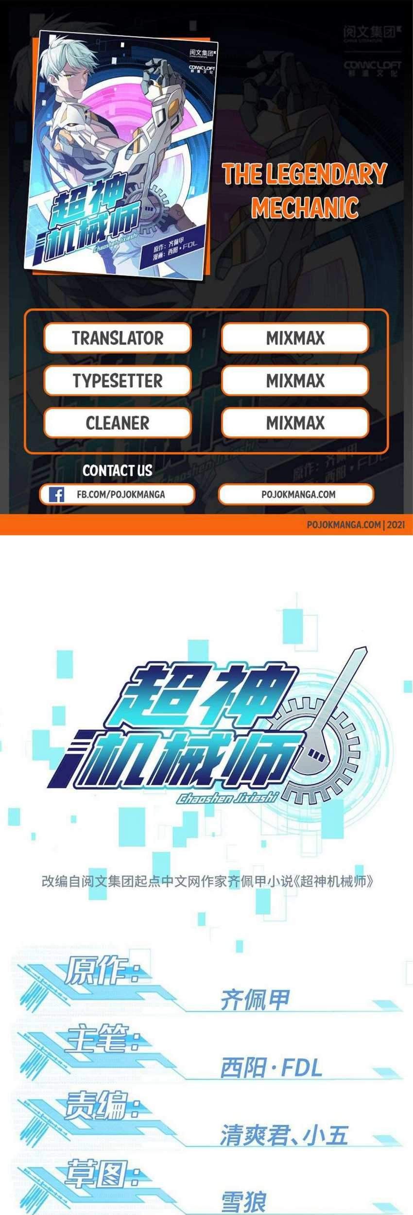 Super Mechanic (The Legendary Mechanic) Chapter 22 - halaman 1