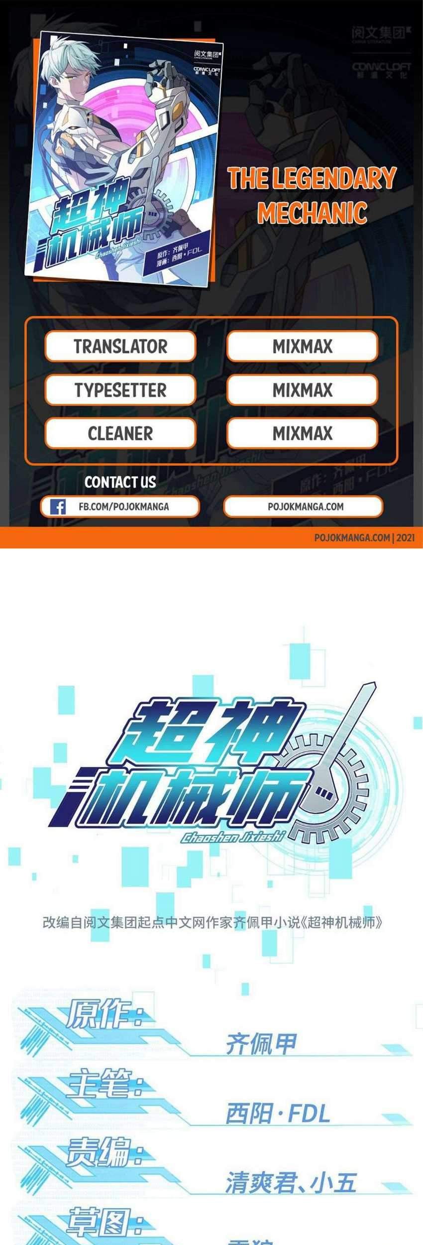 Super Mechanic (The Legendary Mechanic) Chapter 23 - halaman 1