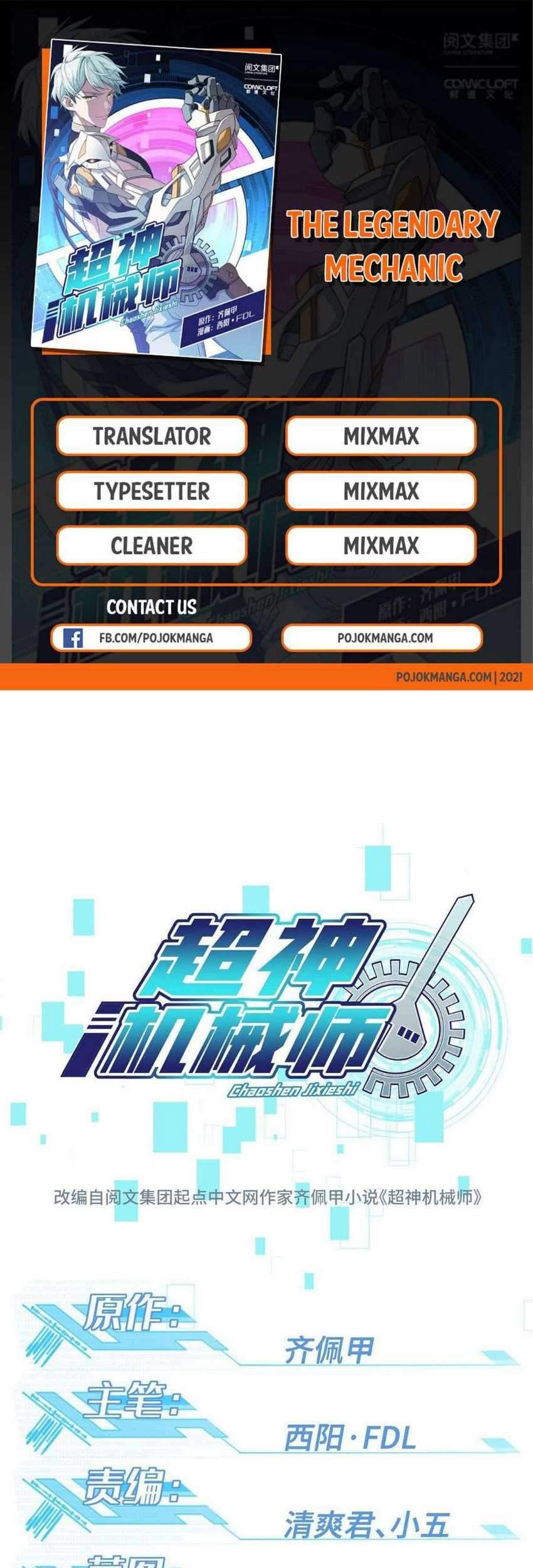 Super Mechanic (The Legendary Mechanic) Chapter 24 - halaman 1