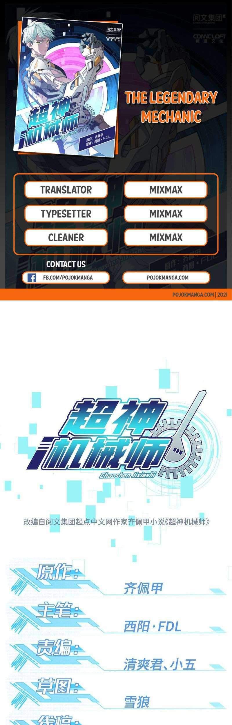 Super Mechanic (The Legendary Mechanic) Chapter 25 - halaman 1