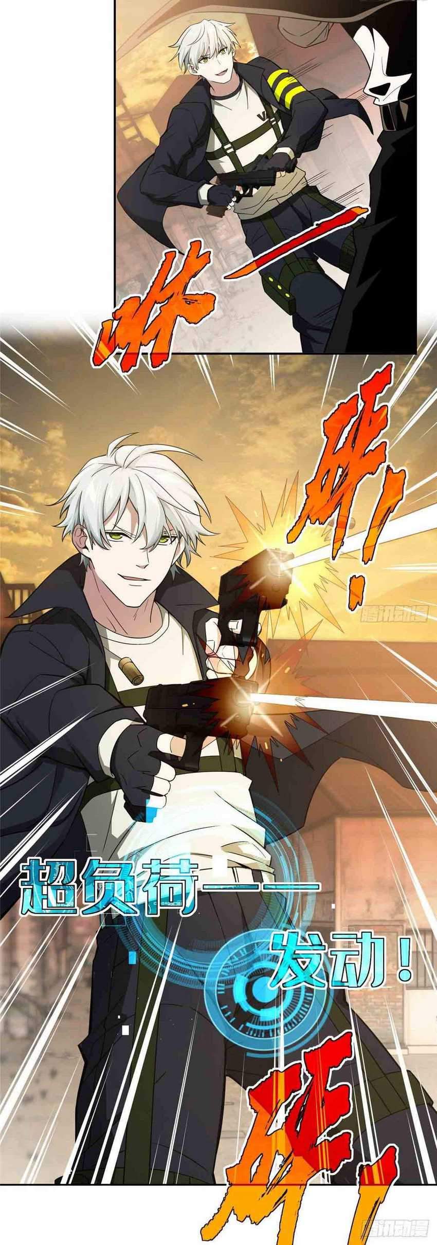 Super Mechanic (The Legendary Mechanic) Chapter 36 - halaman 16