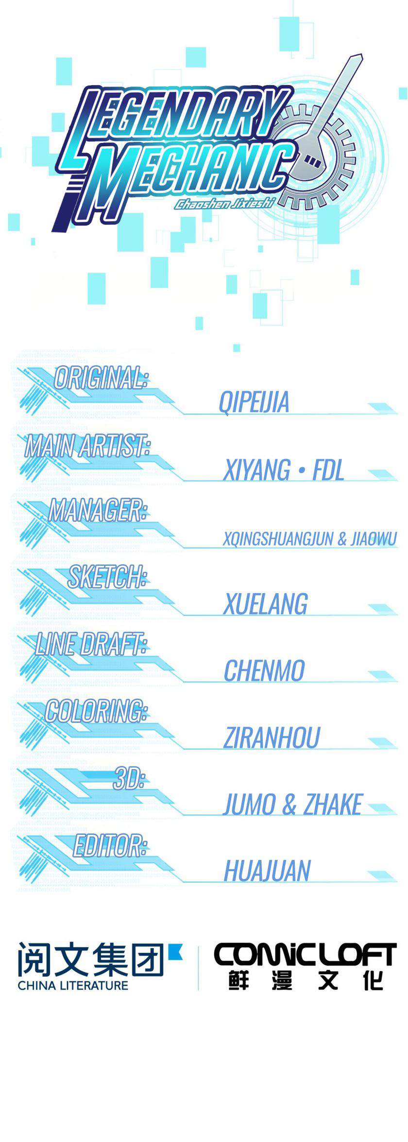 Super Mechanic (The Legendary Mechanic) Chapter 57 - halaman 3