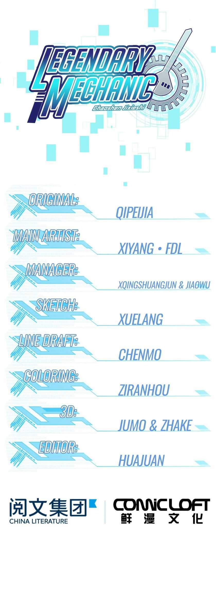 Super Mechanic (The Legendary Mechanic) Chapter 58 - halaman 3