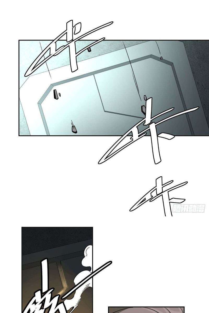 Super Mechanic (The Legendary Mechanic) Chapter 8 - halaman 21