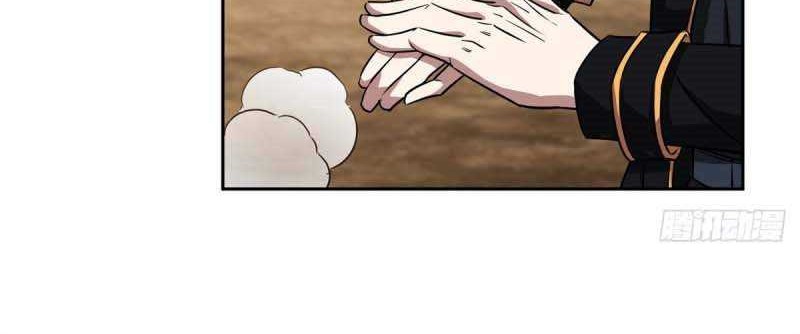 Super Mechanic (The Legendary Mechanic) Chapter 82 - halaman 13