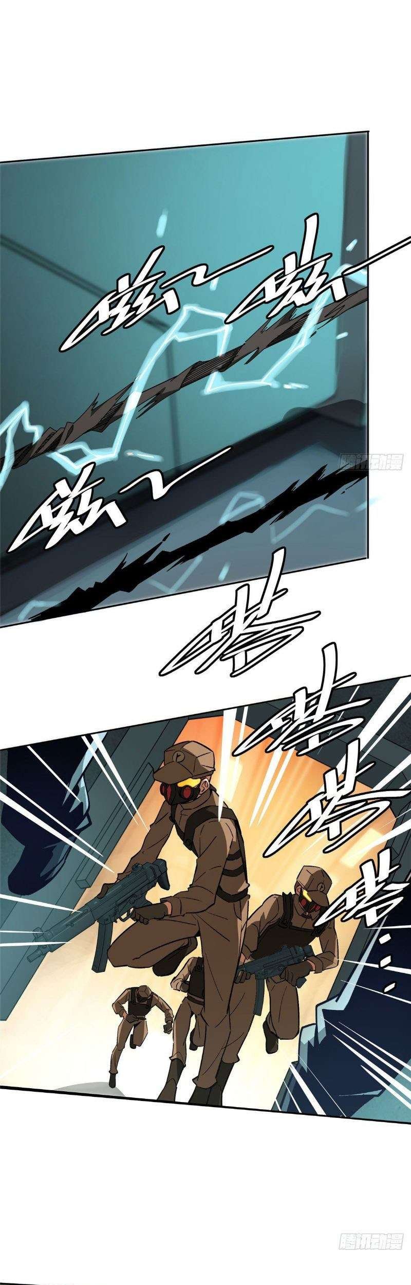 Super Mechanic (The Legendary Mechanic) Chapter 9 - halaman 10