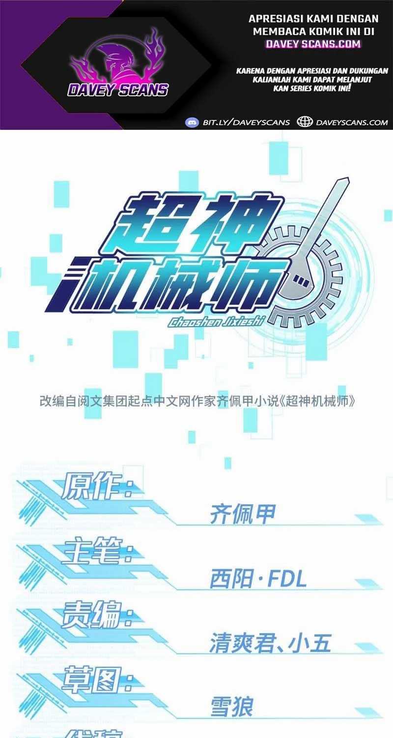 Super Mechanic (The Legendary Mechanic) Chapter 97 - halaman 3