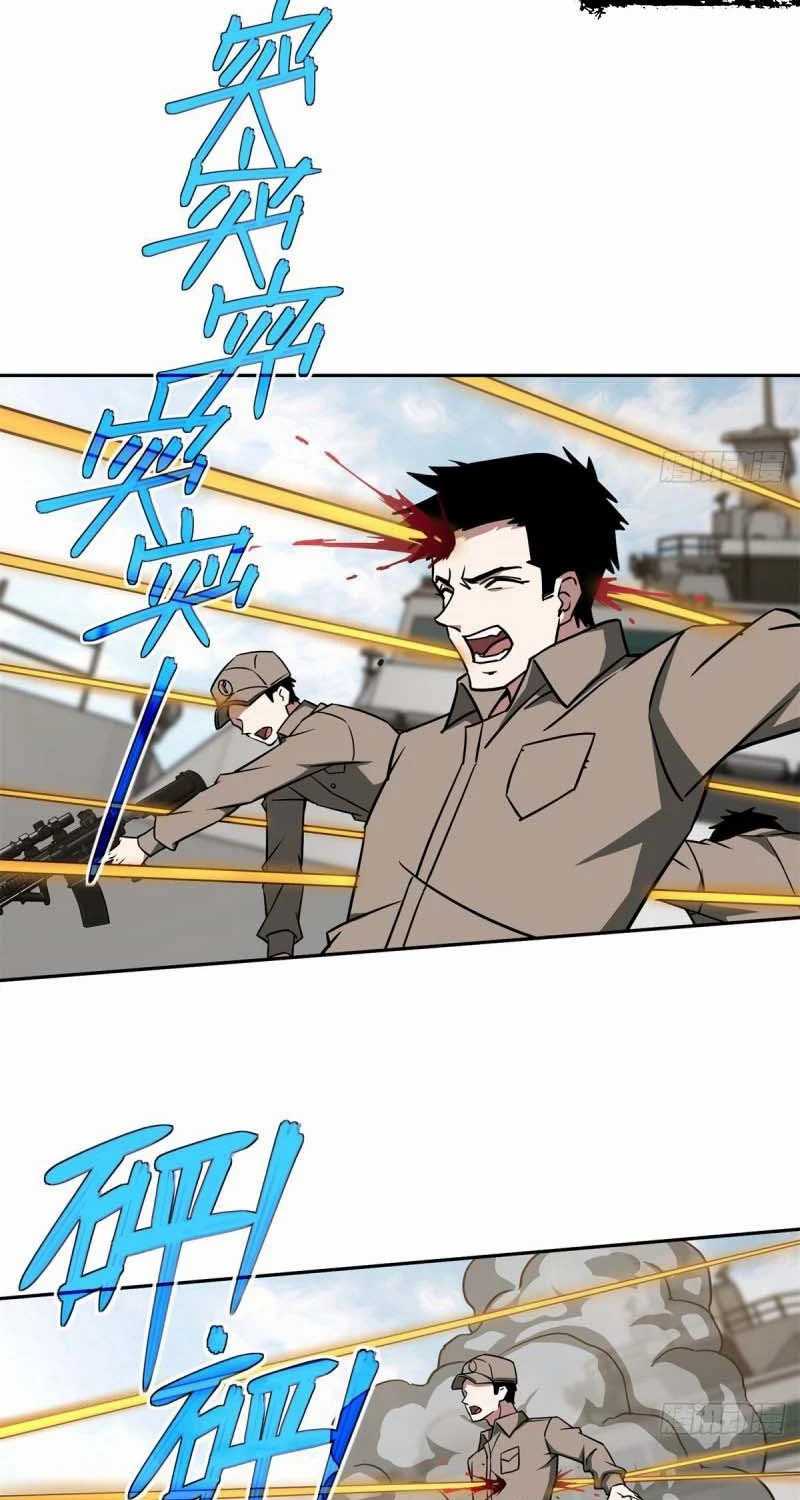 Super Mechanic (The Legendary Mechanic) Chapter 99 - halaman 16