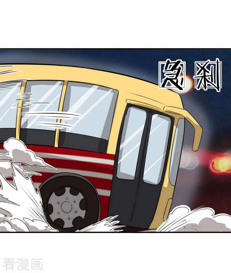 Super Medical Fairy in The City Chapter 1 - halaman 37