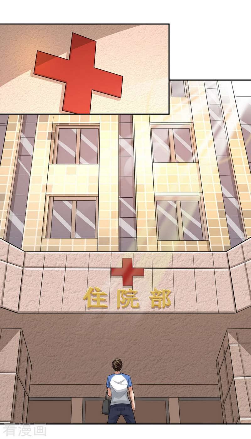 Super Medical Fairy in The City Chapter 3 - halaman 27