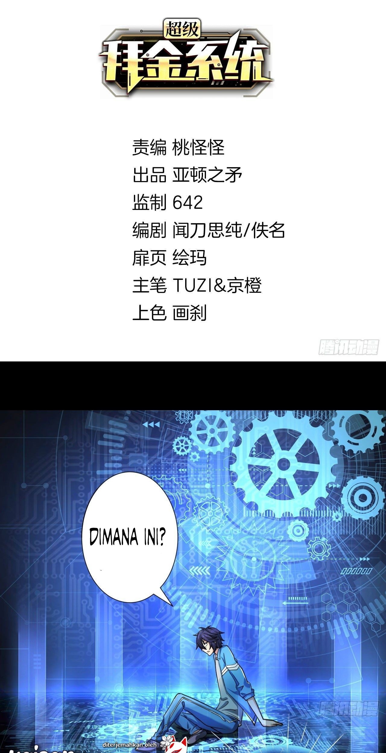 Super Money Worship System Chapter 3 - halaman 2