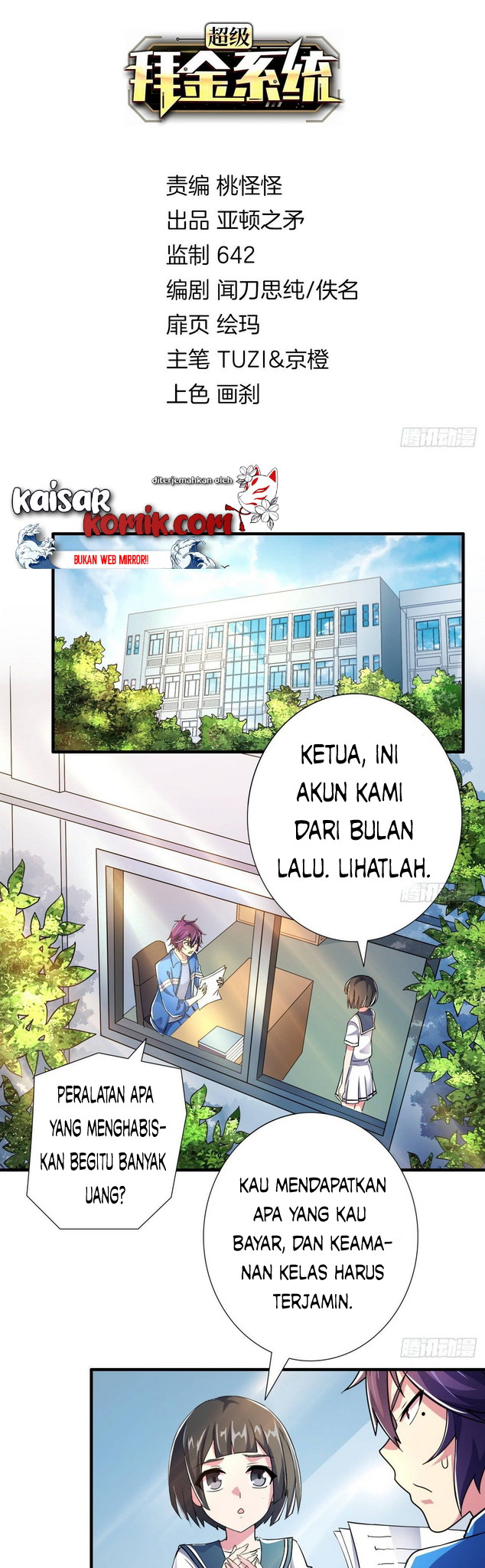 Super Money Worship System Chapter 5 - halaman 2