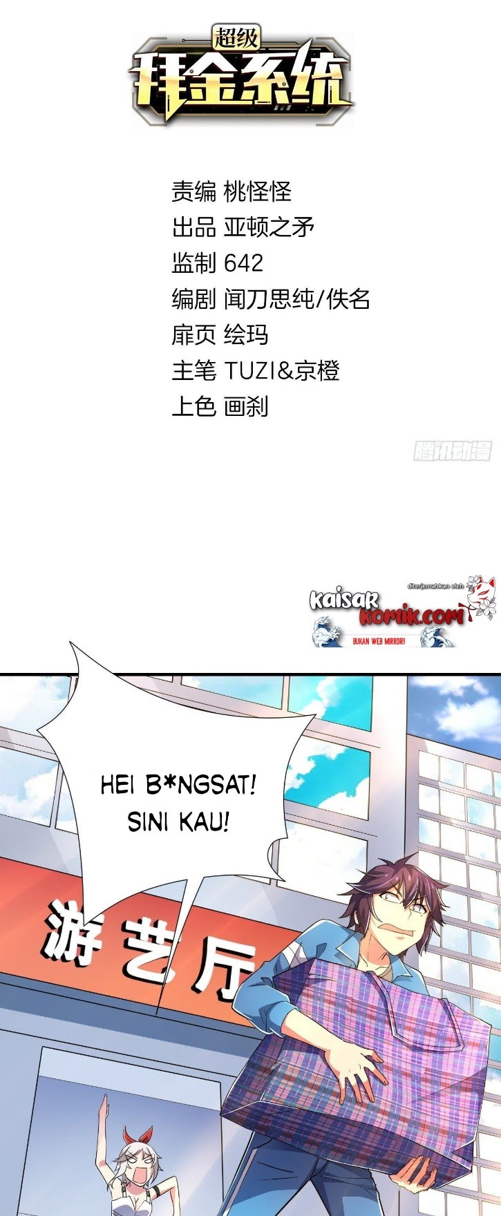 Super Money Worship System Chapter 8 - halaman 2