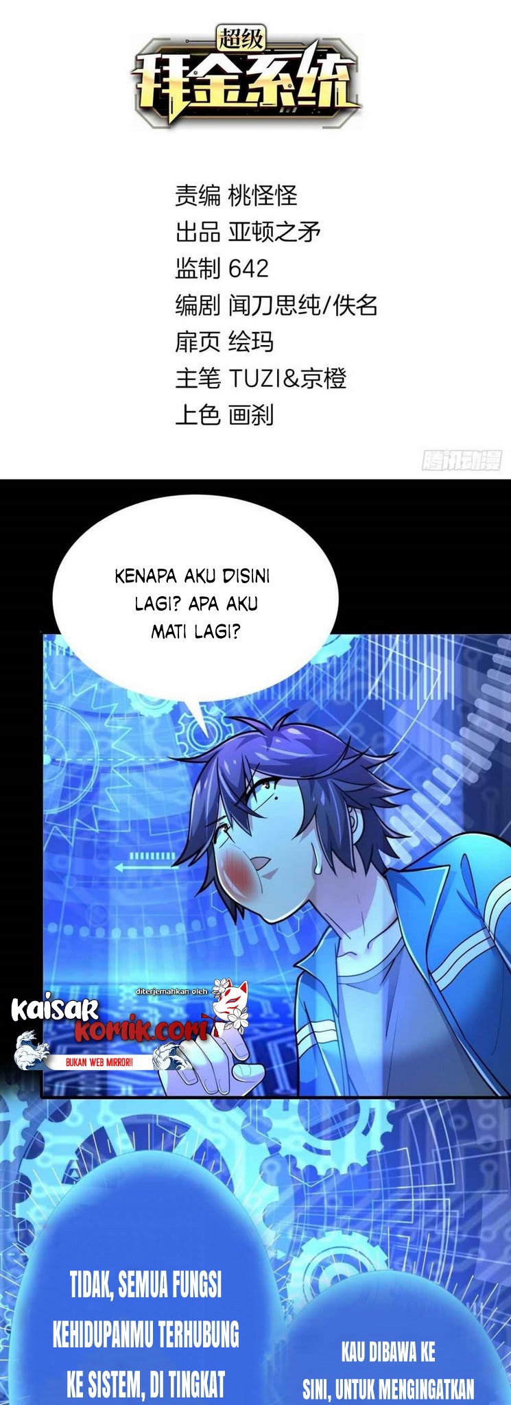 Super Money Worship System Chapter 9 - halaman 2