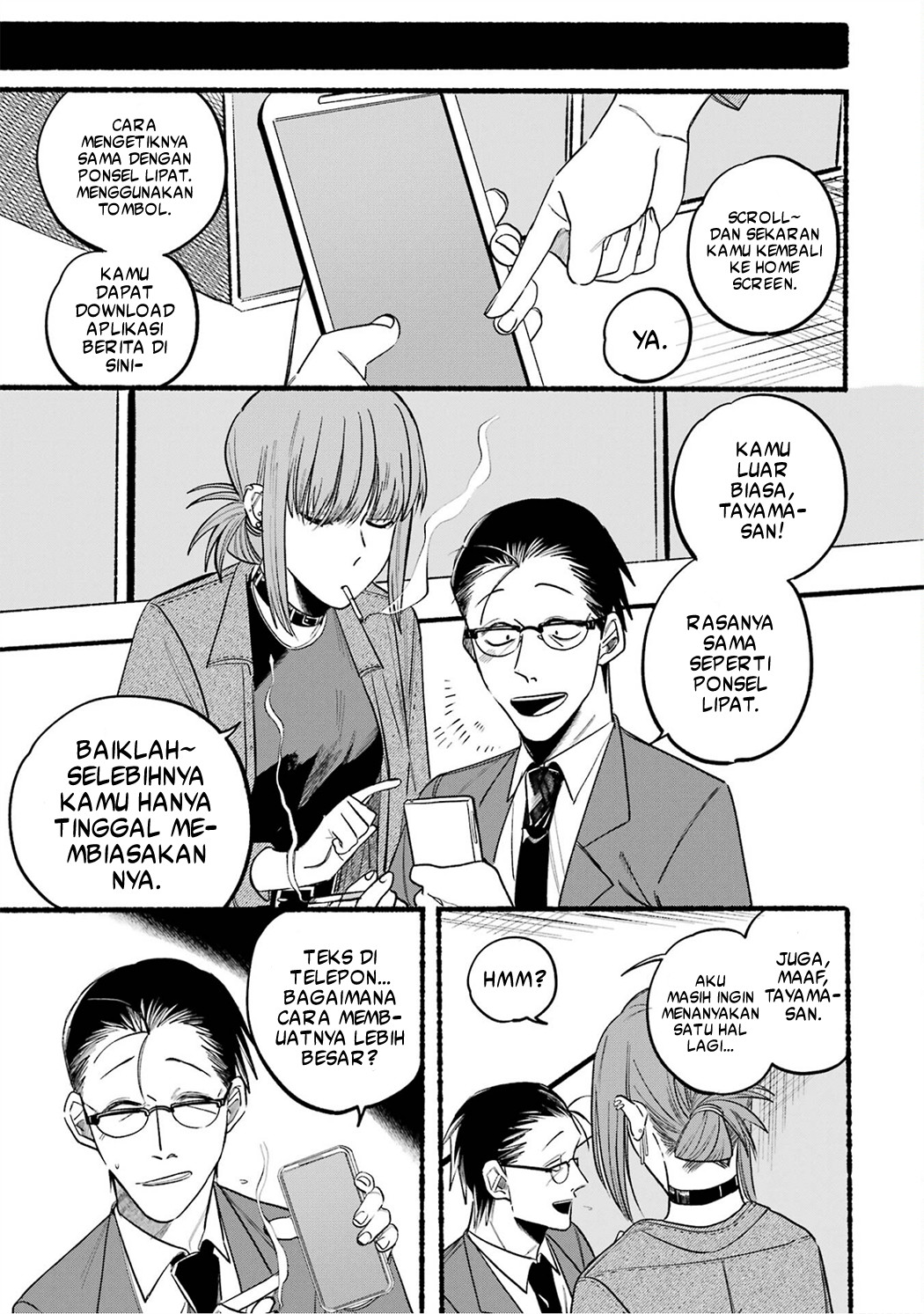 Super no Ura de Yani Suu Futari Chapter 10 - halaman 6