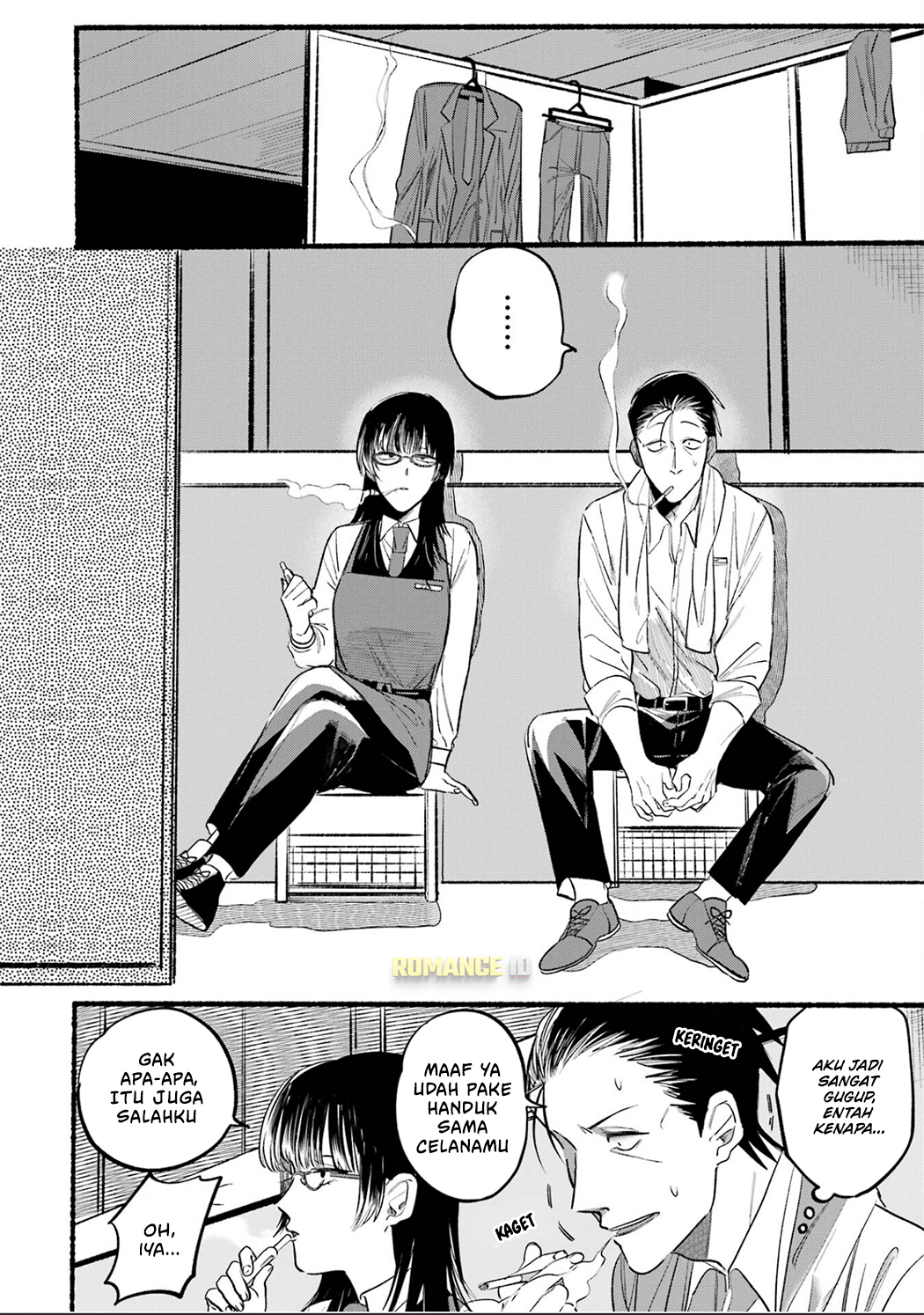 Super no Ura de Yani Suu Futari Chapter 12 - halaman 3