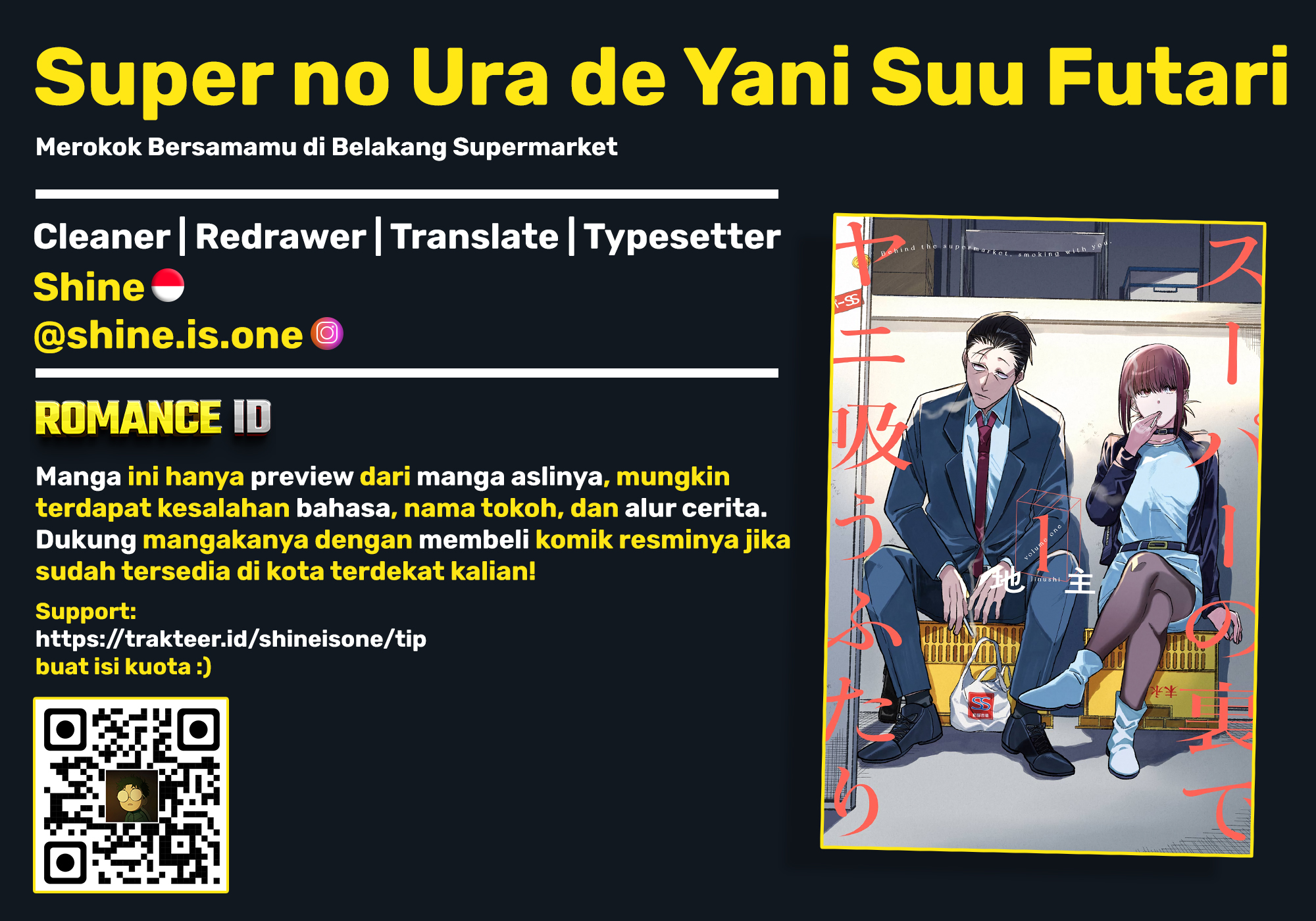 Super no Ura de Yani Suu Futari Chapter 13 - halaman 1