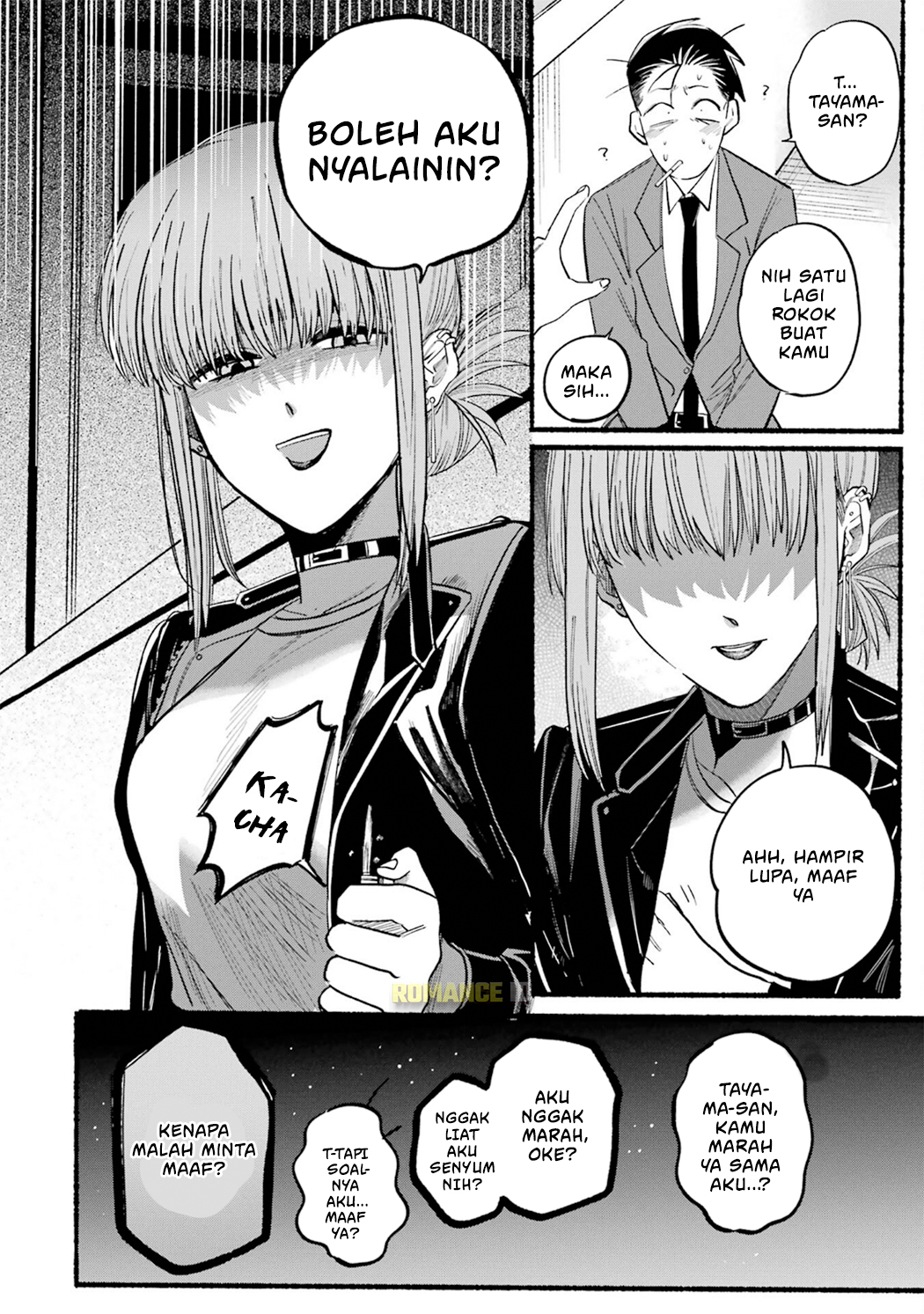 Super no Ura de Yani Suu Futari Chapter 13 - halaman 11