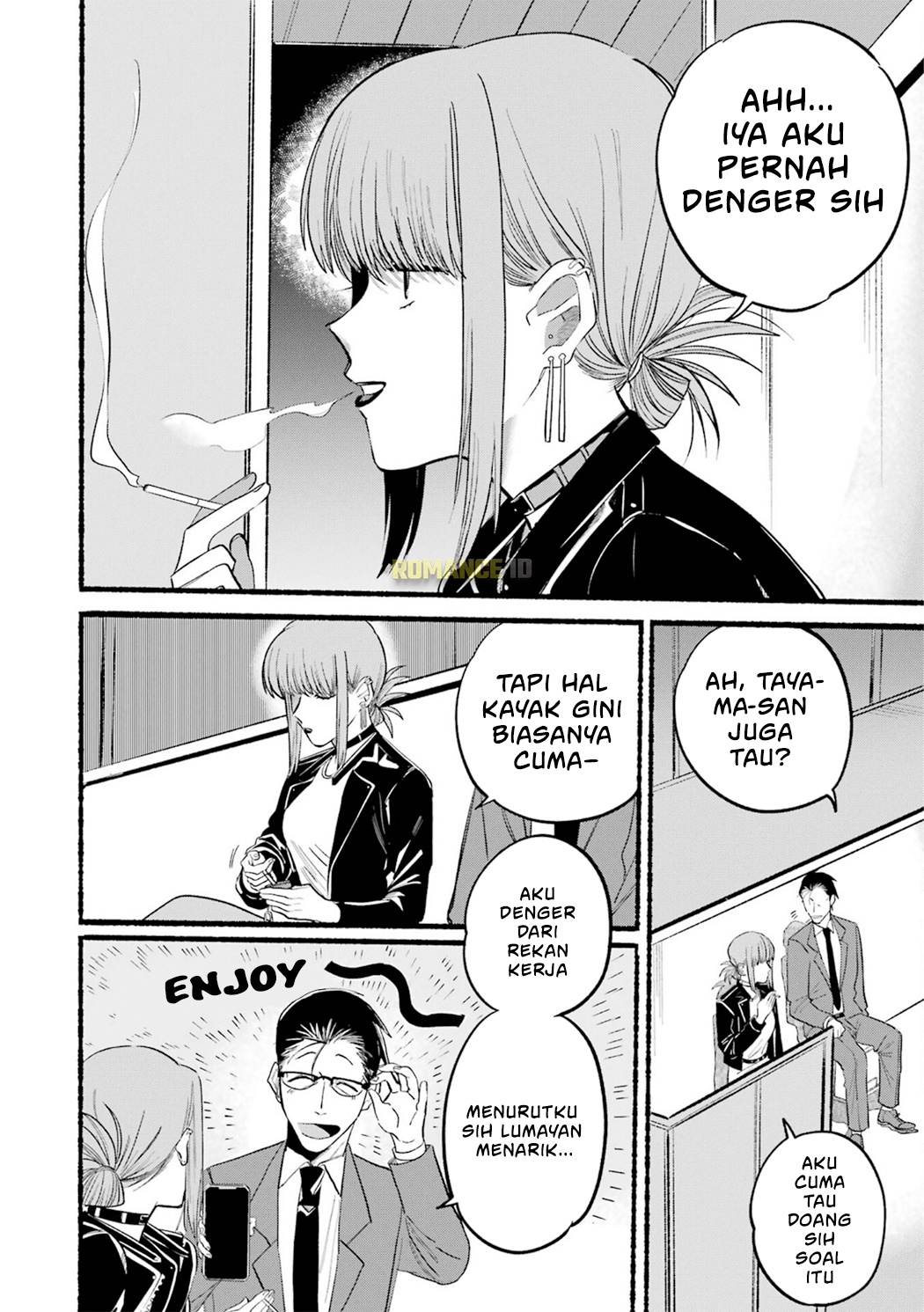 Super no Ura de Yani Suu Futari Chapter 13 - halaman 3