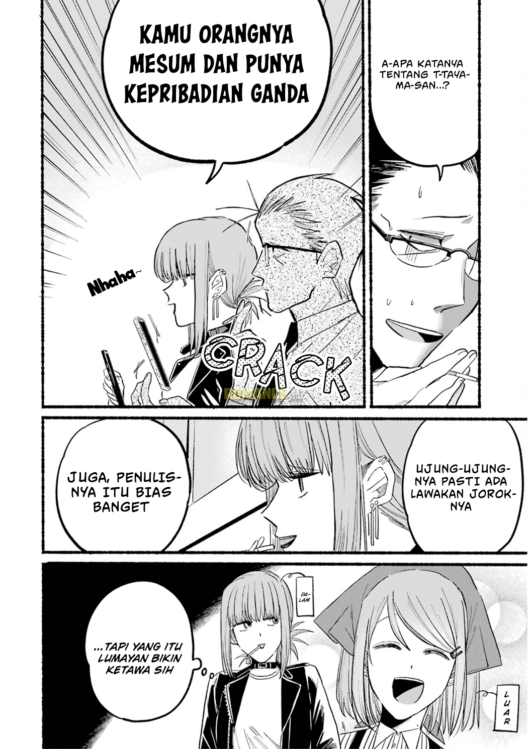 Super no Ura de Yani Suu Futari Chapter 13 - halaman 5