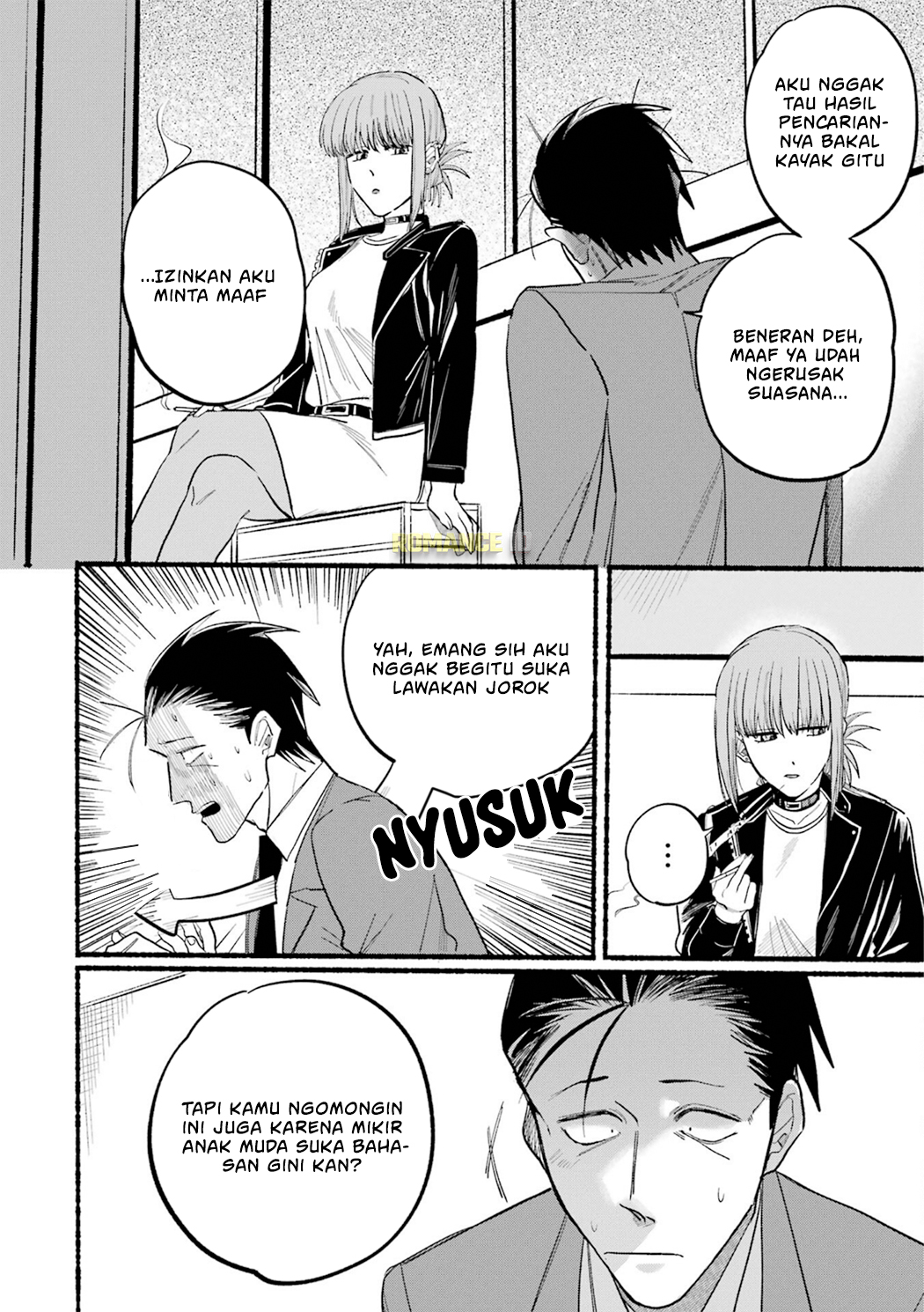 Super no Ura de Yani Suu Futari Chapter 13 - halaman 7