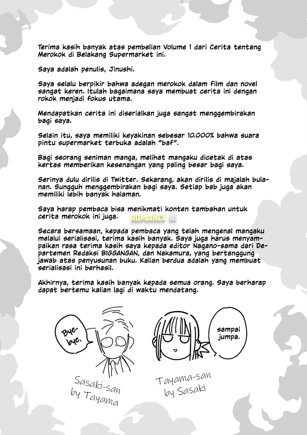 Super no Ura de Yani Suu Futari Chapter 16.5 - halaman 20