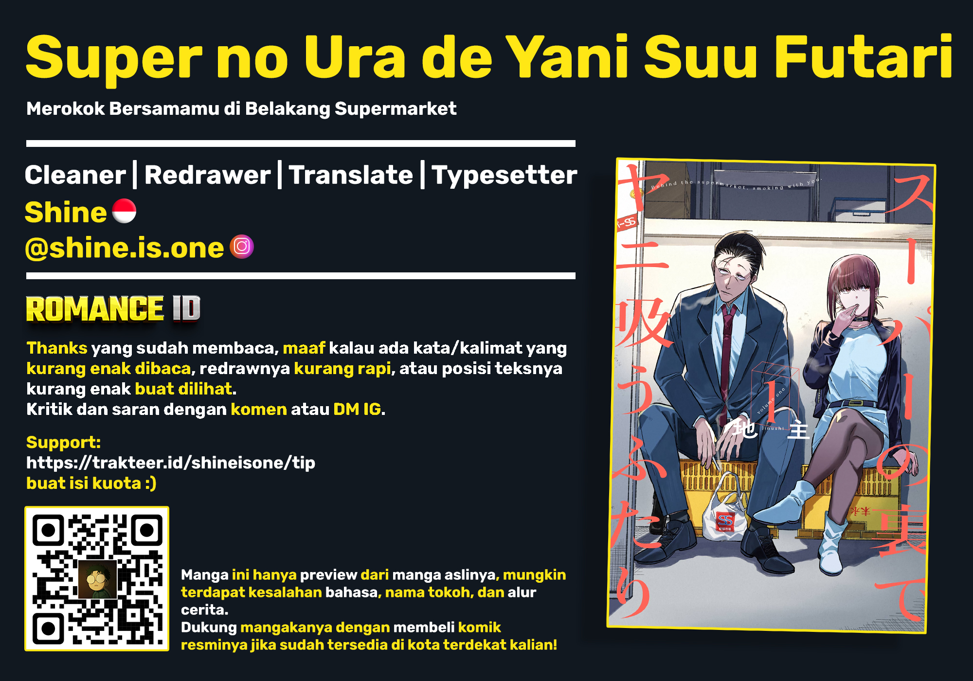 Super no Ura de Yani Suu Futari Chapter 16.5 - halaman 22