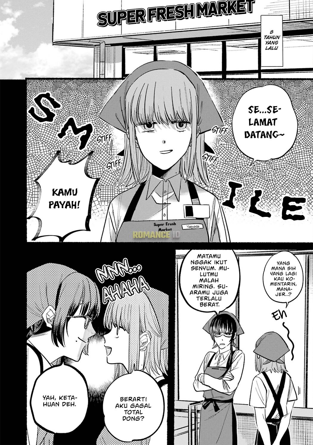 Super no Ura de Yani Suu Futari Chapter 16.5 - halaman 3