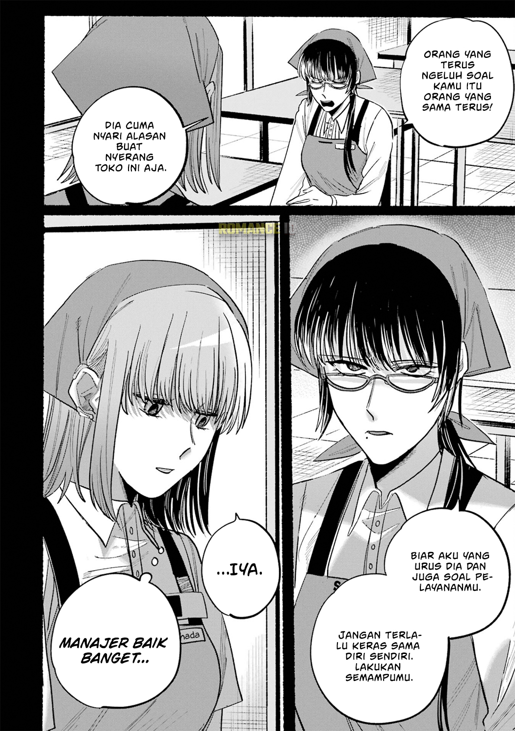 Super no Ura de Yani Suu Futari Chapter 16.5 - halaman 5