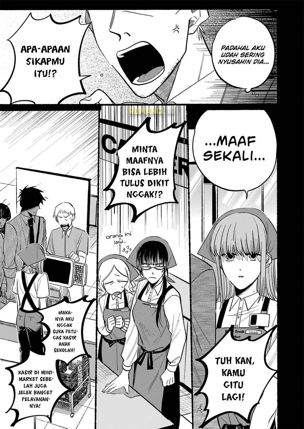 Super no Ura de Yani Suu Futari Chapter 16.5 - halaman 6