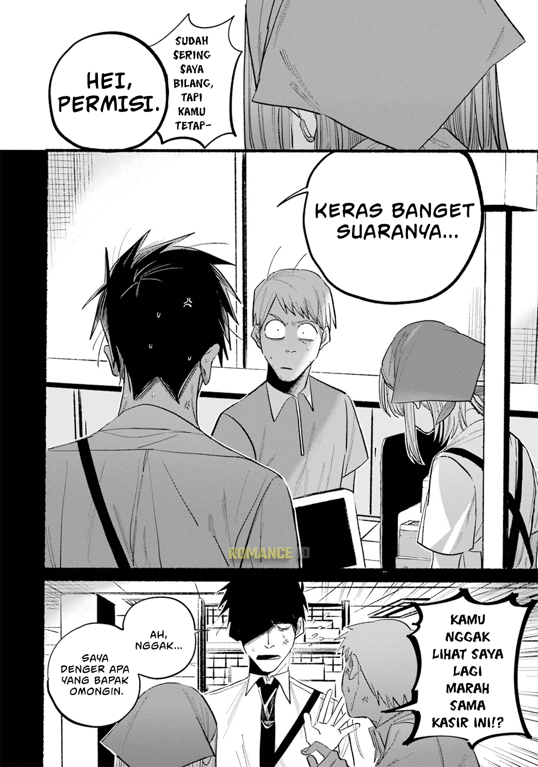 Super no Ura de Yani Suu Futari Chapter 16.5 - halaman 7
