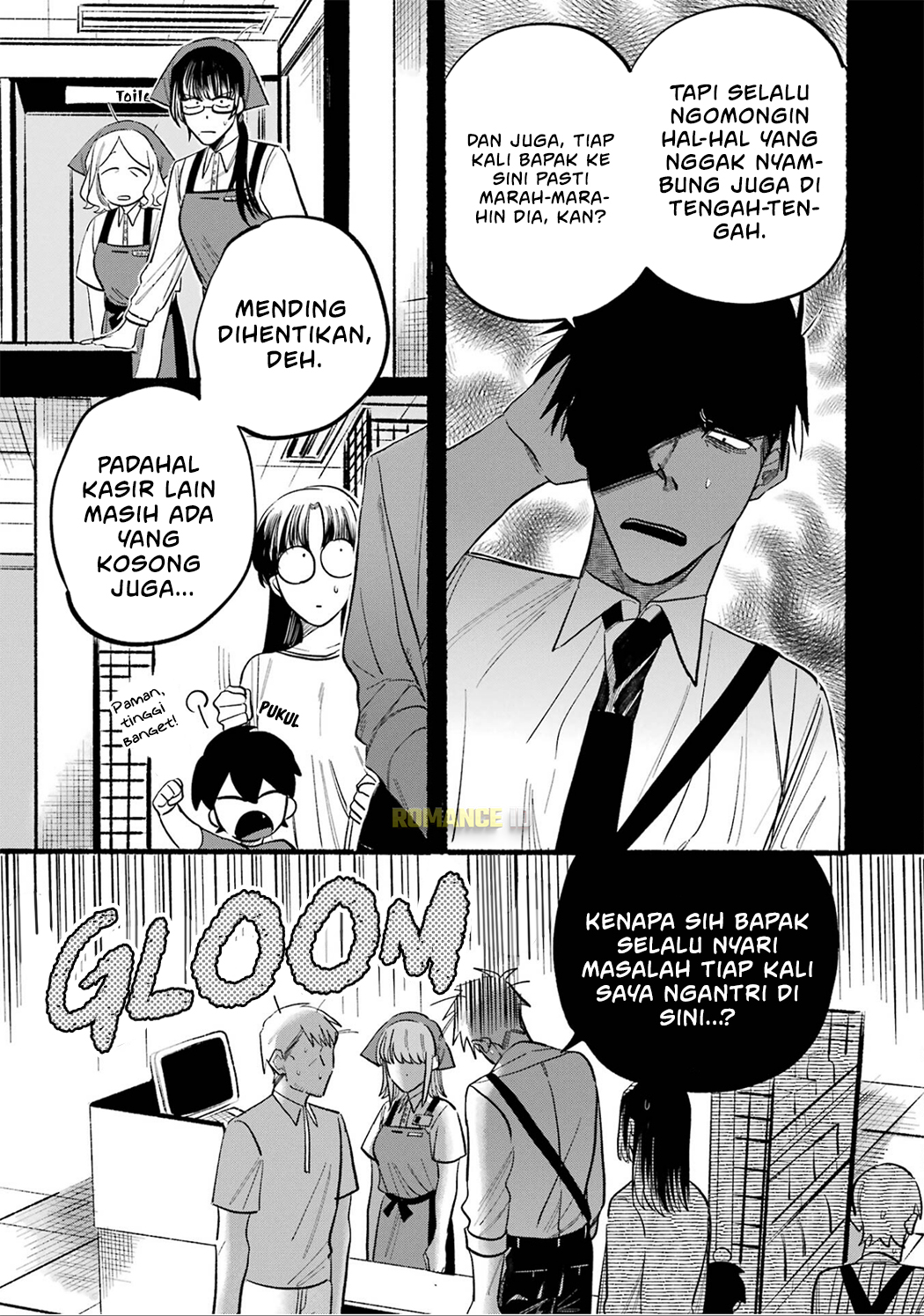 Super no Ura de Yani Suu Futari Chapter 16.5 - halaman 8
