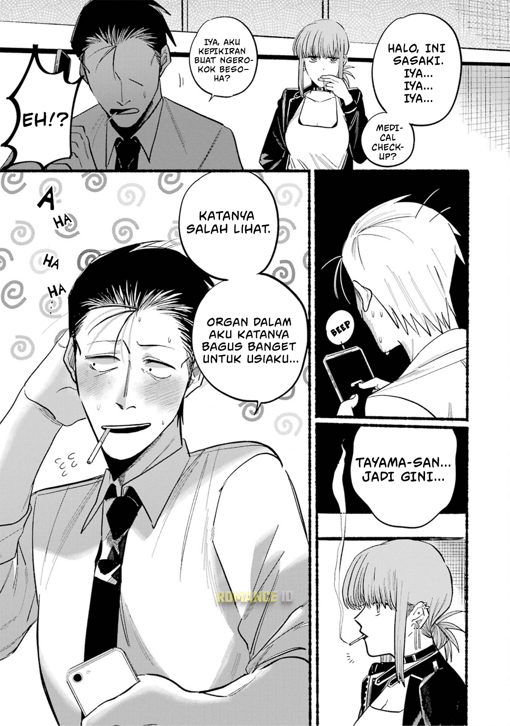 Super no Ura de Yani Suu Futari Chapter 16 - halaman 12