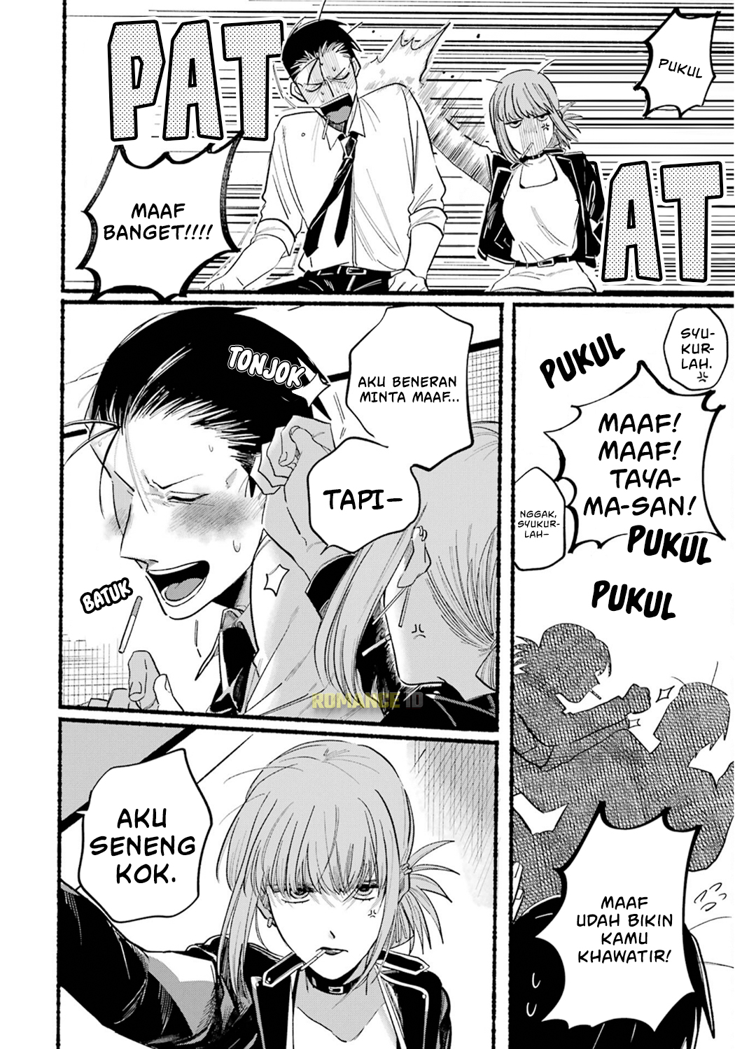 Super no Ura de Yani Suu Futari Chapter 16 - halaman 13