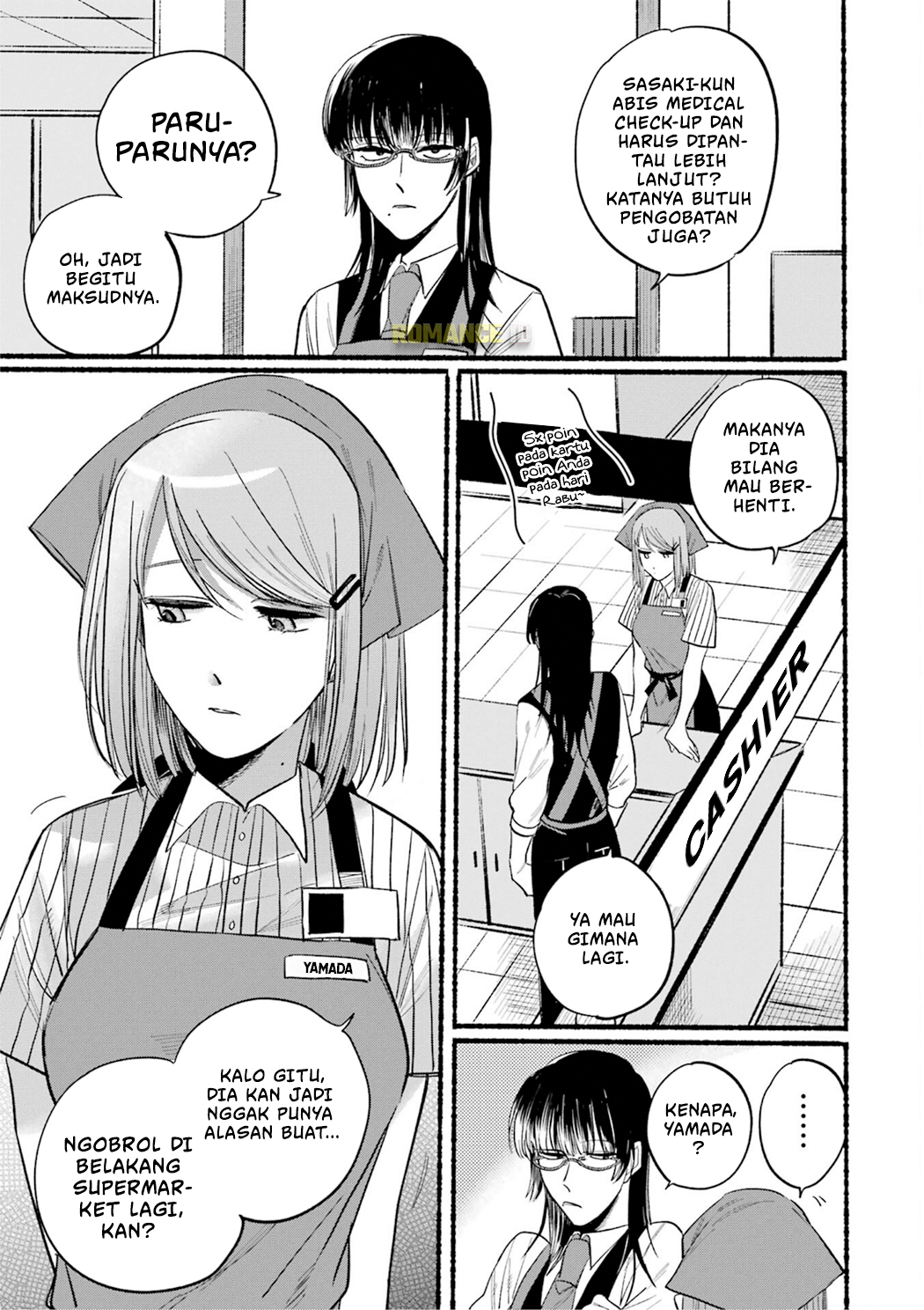 Super no Ura de Yani Suu Futari Chapter 16 - halaman 4
