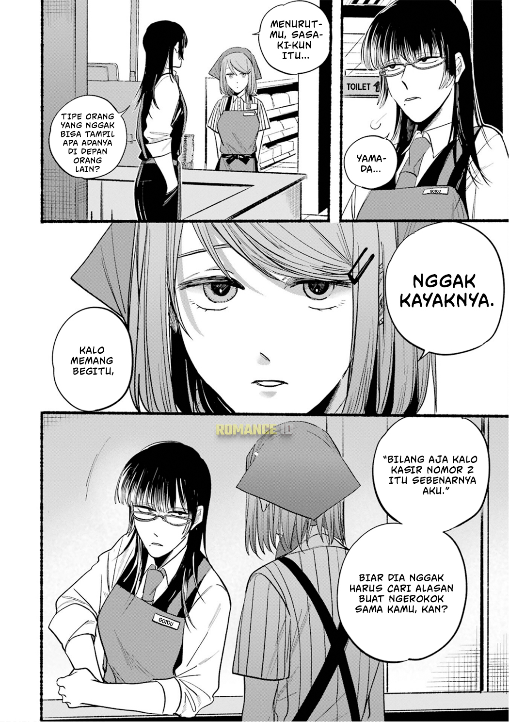 Super no Ura de Yani Suu Futari Chapter 16 - halaman 5