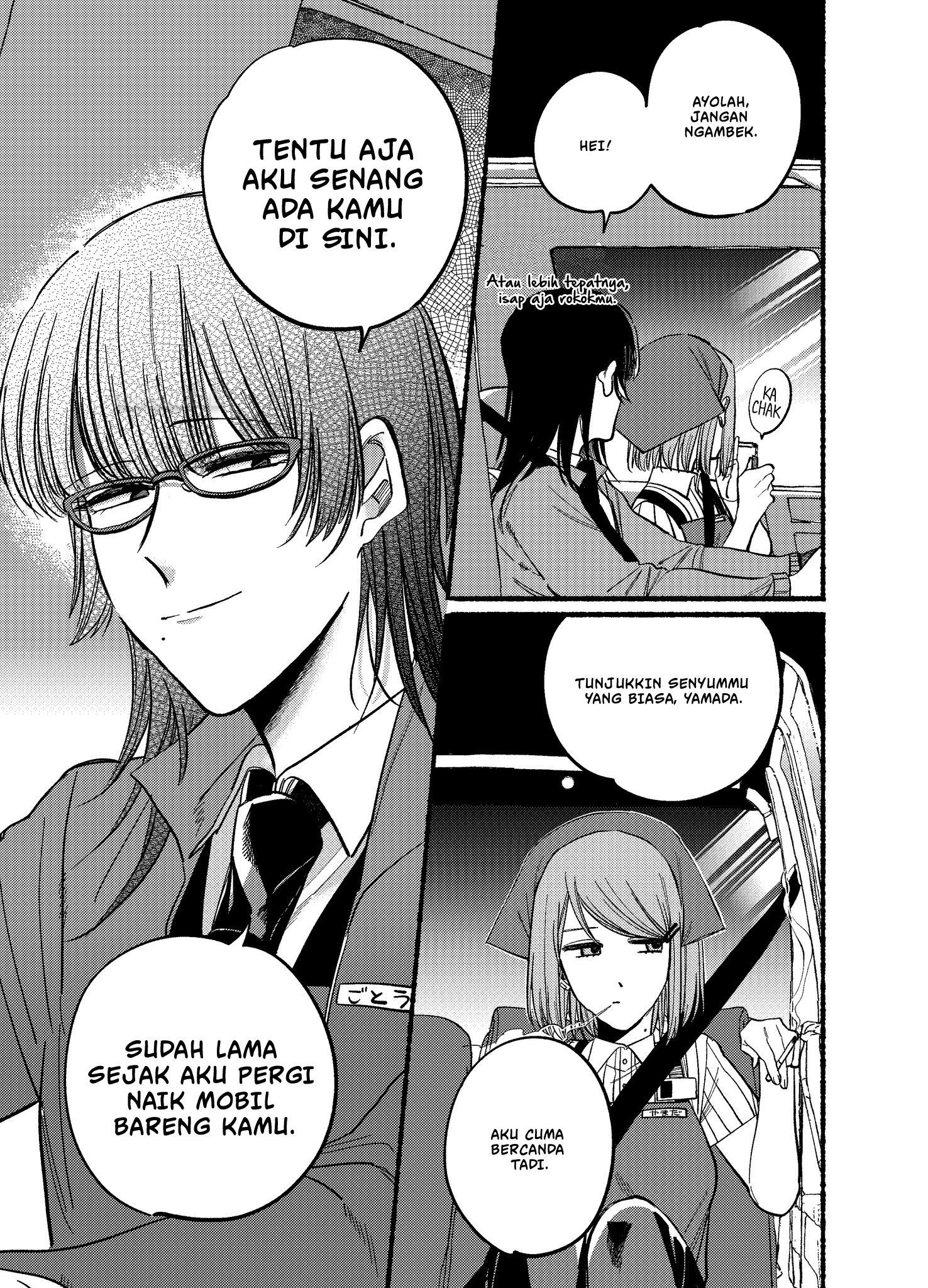 Super no Ura de Yani Suu Futari Chapter 17 - halaman 10