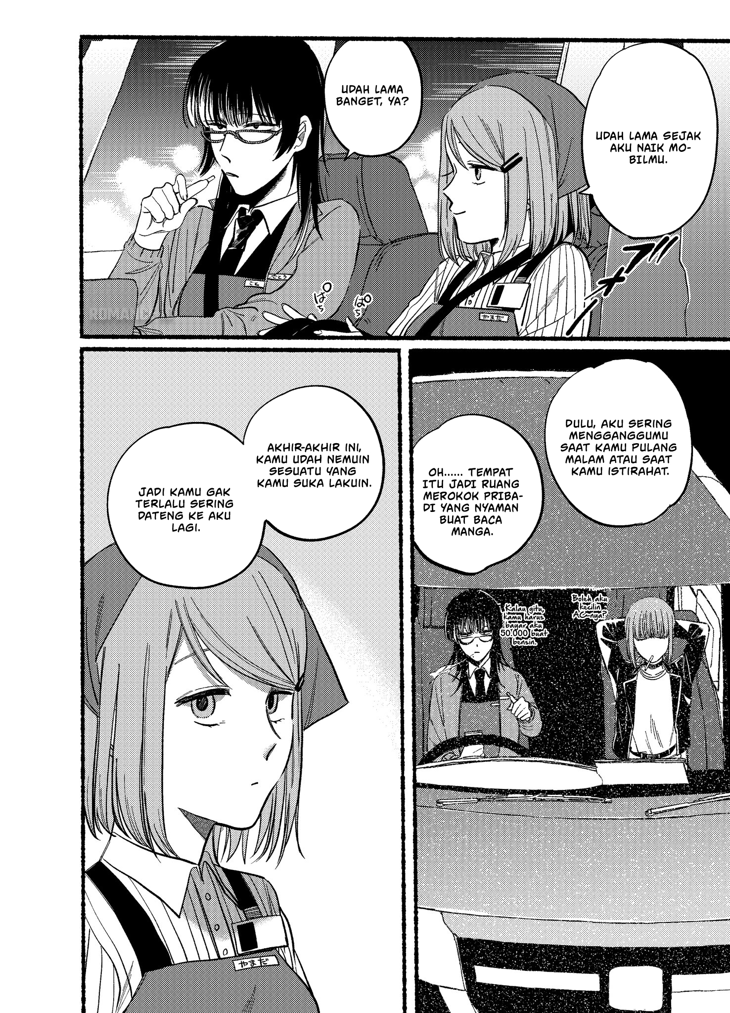 Super no Ura de Yani Suu Futari Chapter 17 - halaman 7
