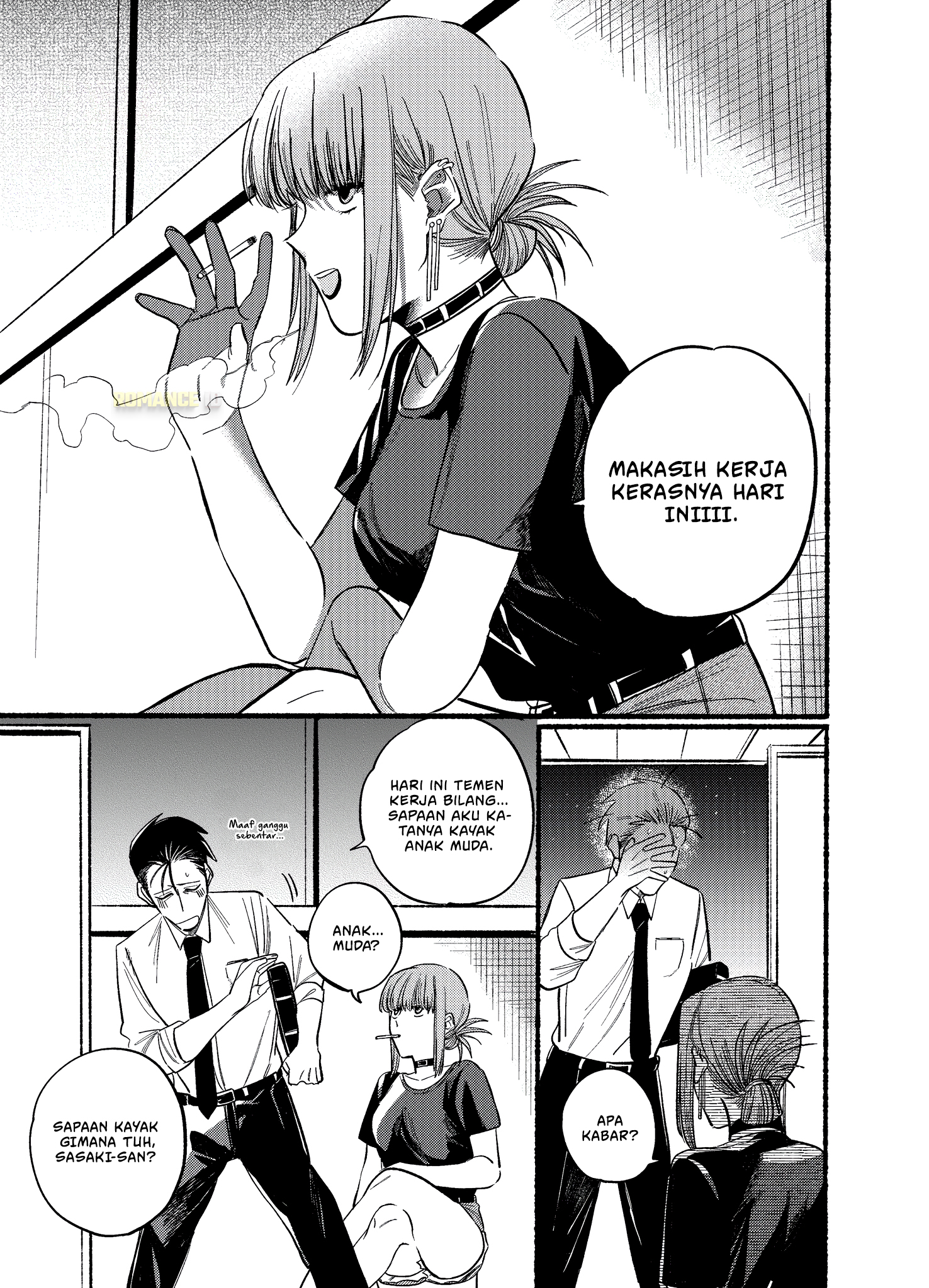 Super no Ura de Yani Suu Futari Chapter 18 - halaman 5