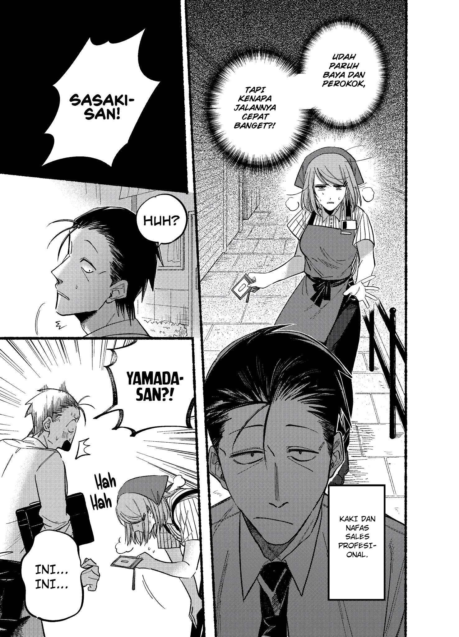 Super no Ura de Yani Suu Futari Chapter 19 - halaman 5