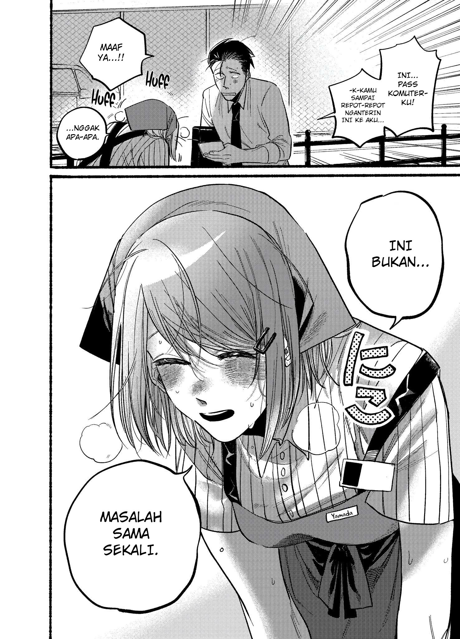 Super no Ura de Yani Suu Futari Chapter 19 - halaman 6