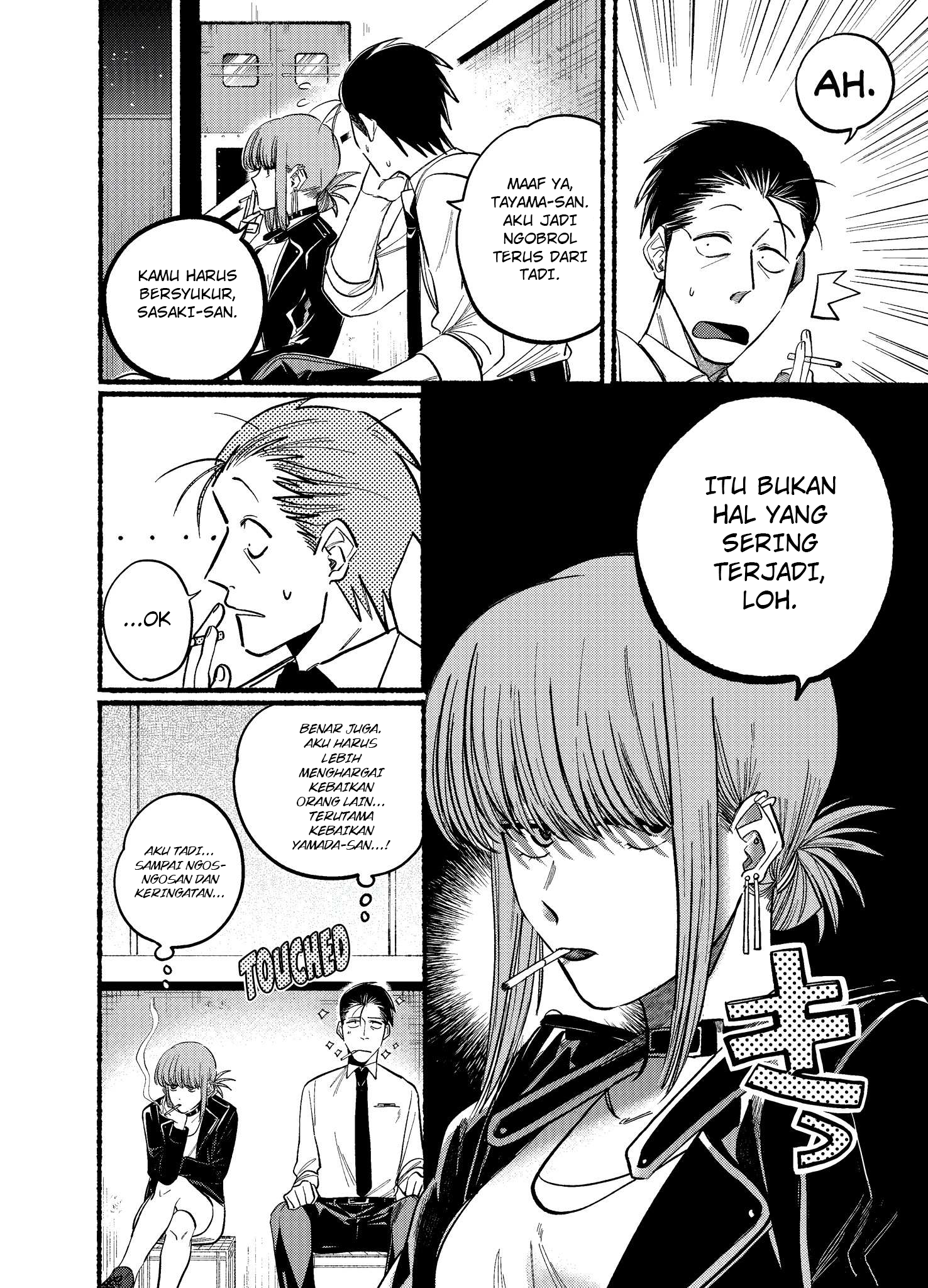 Super no Ura de Yani Suu Futari Chapter 19 - halaman 8