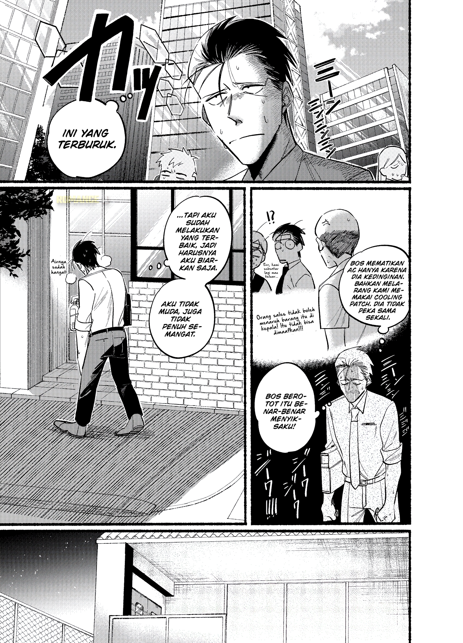 Super no Ura de Yani Suu Futari Chapter 20 - halaman 3